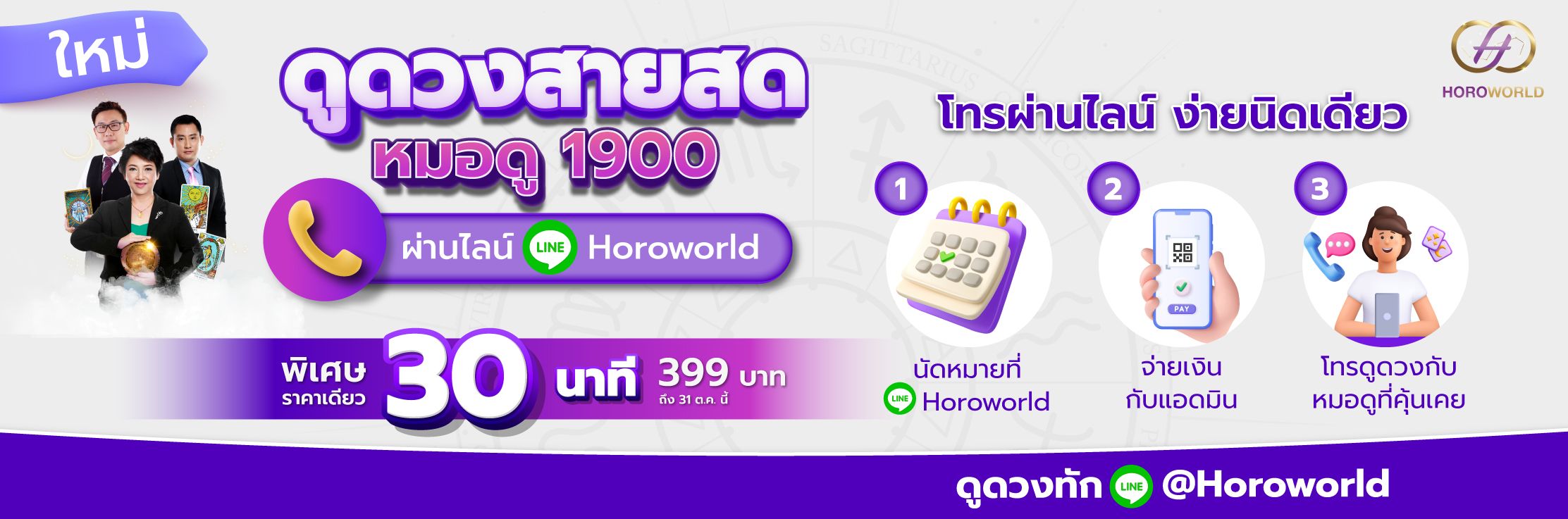 1900_2225x737_d69d72d81b